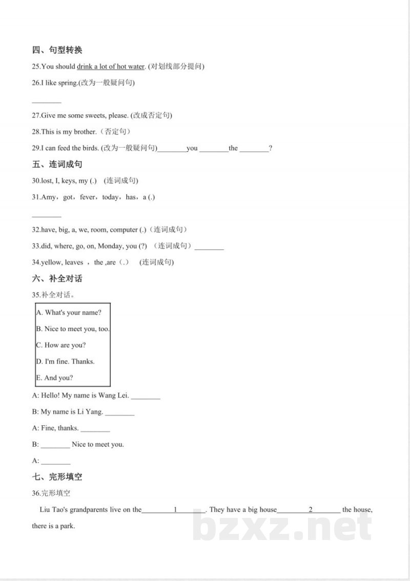 五年级下册英语期末预测题（二）人教pep版（含答案）