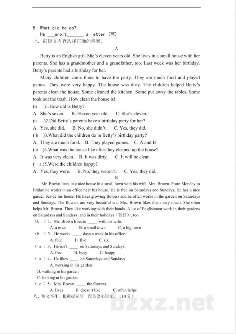 五年级下册英语 开心英语五年级下期末试卷