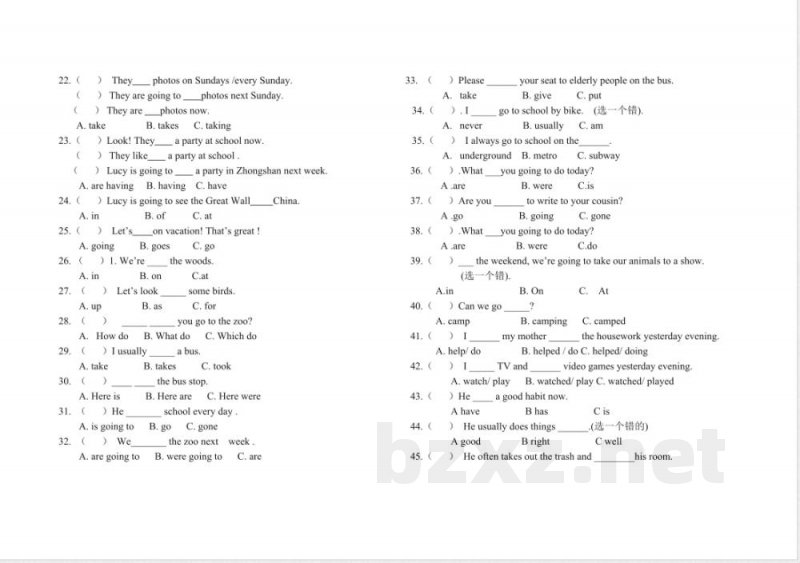 五年级下册英语 广东开心英语五年级期末复习试卷