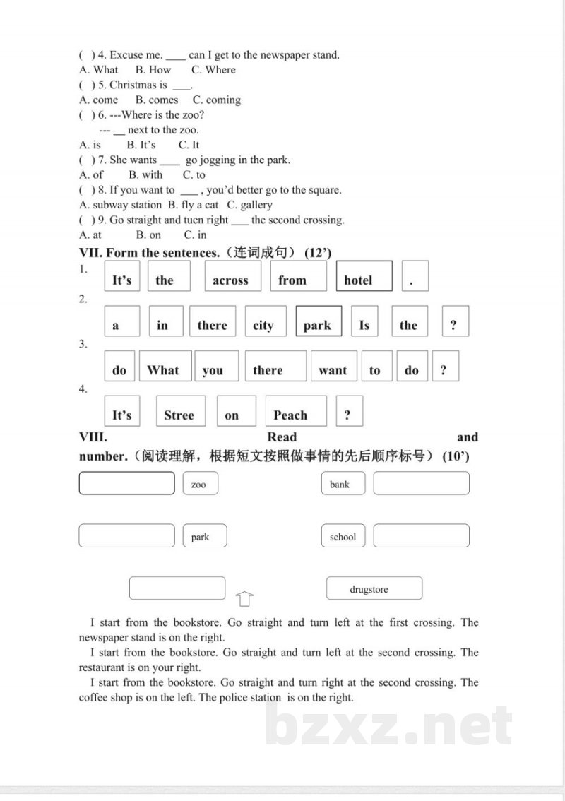 五年级下册英语 （人教新起点）五年级英语下册期末测试 (1)