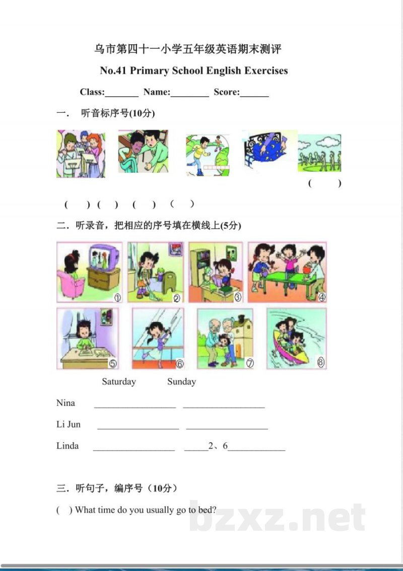 五年级下册英语 新起点英语五年级下册期末试卷2 (1) 五年级下册英语 新起点英语五年级下册期末试卷2 (1)