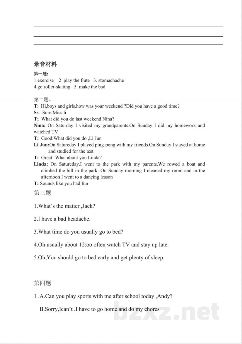 五年级下册英语 新起点英语五年级下册期末试卷2 (1) 五年级下册英语 新起点英语五年级下册期末试卷2 (1)