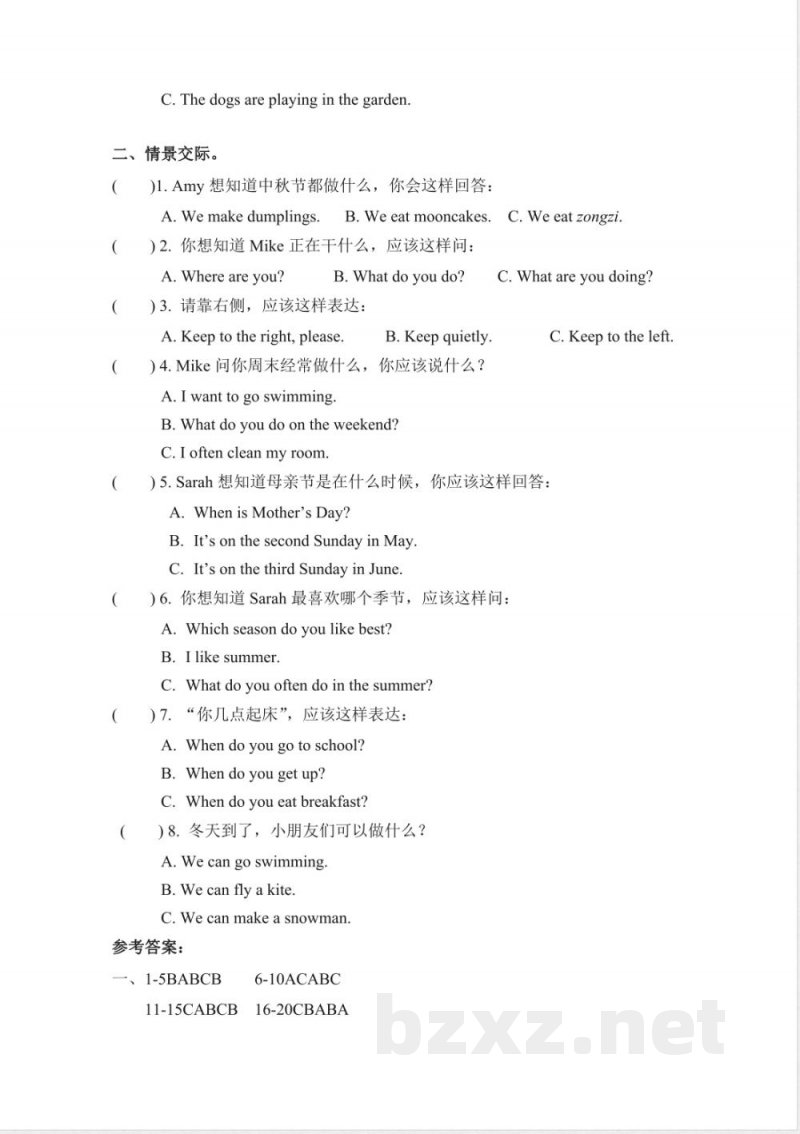 五年级下册英语期末专项卷-单选 人教PEP(含答案) 五年级下册英语期末专项卷-单选 人教PEP(含答案)