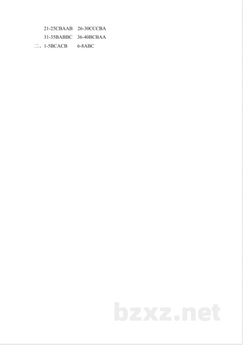 五年级下册英语期末专项卷-单选 人教PEP(含答案) 五年级下册英语期末专项卷-单选 人教PEP(含答案)