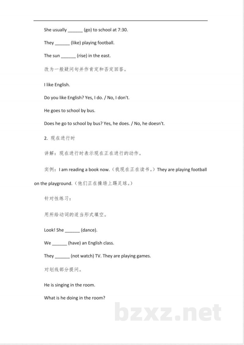 上海四年级英语单元知识点总结 上海四年级英语单元知识点总结