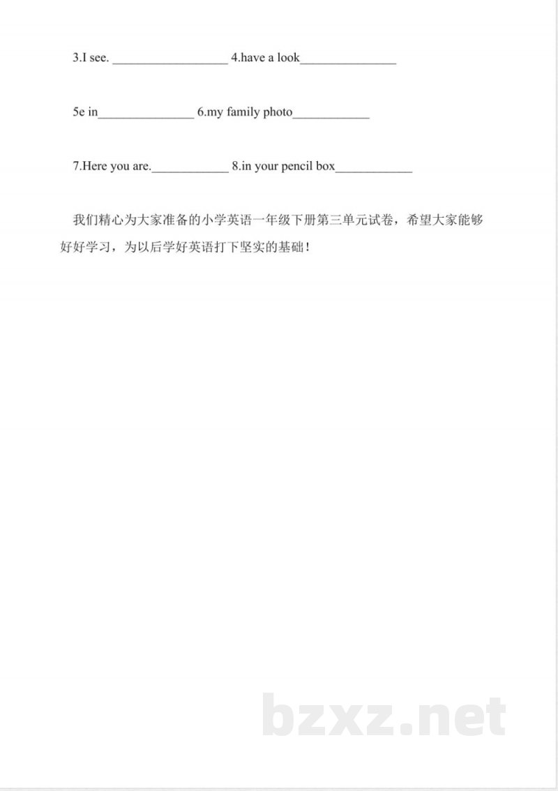 小学英语一年级下册第三单元试卷牛津版