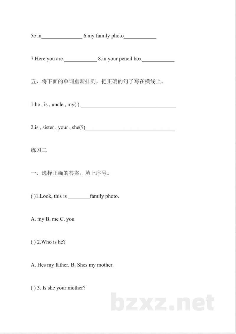 牛津版一年级英语下册第三单元同步练习