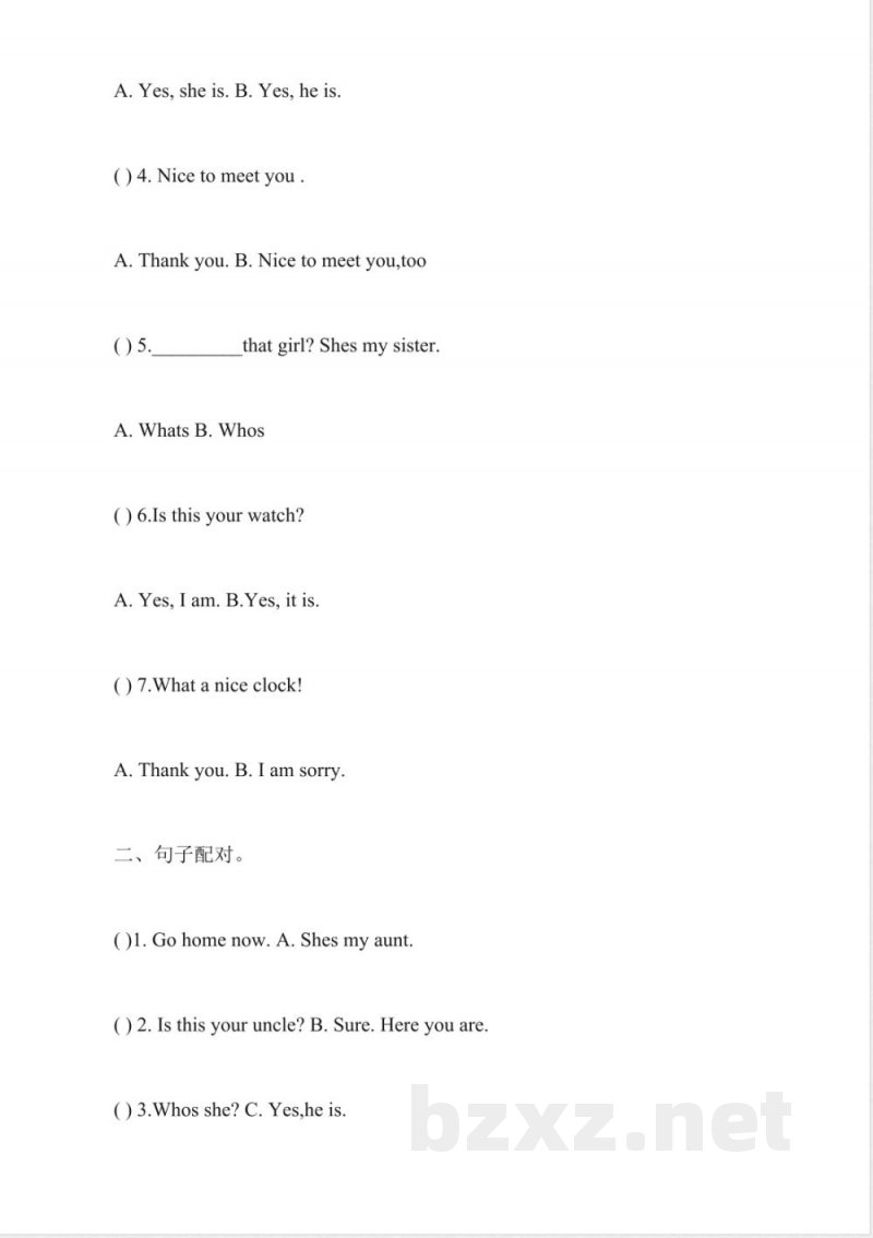 牛津版一年级英语下册第三单元同步练习