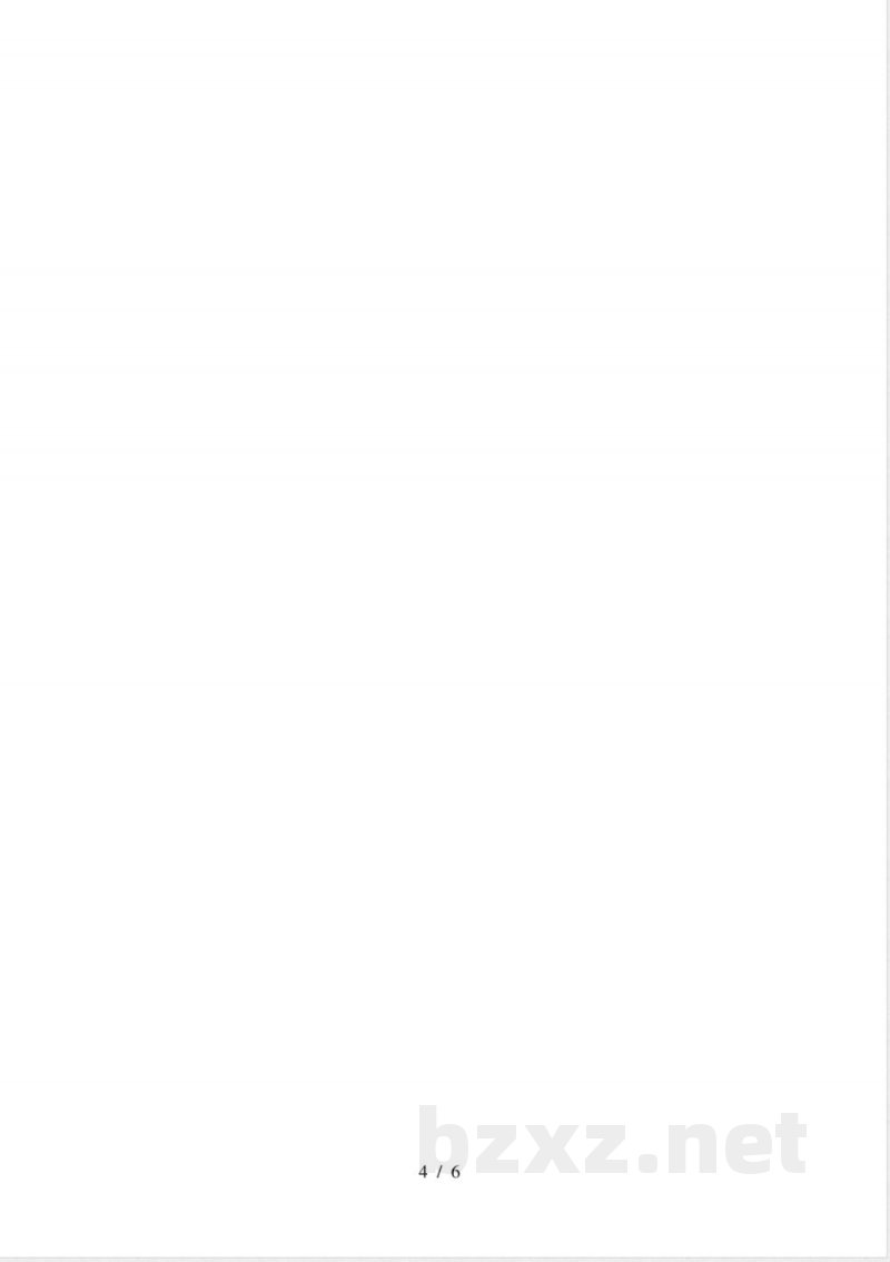 最新教科版三年级科学下册期中试卷(新版)