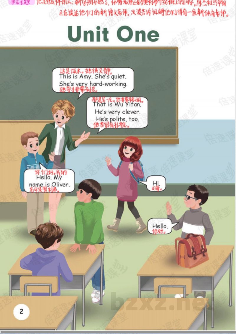 五年级上册英语人教PEP版课堂笔记