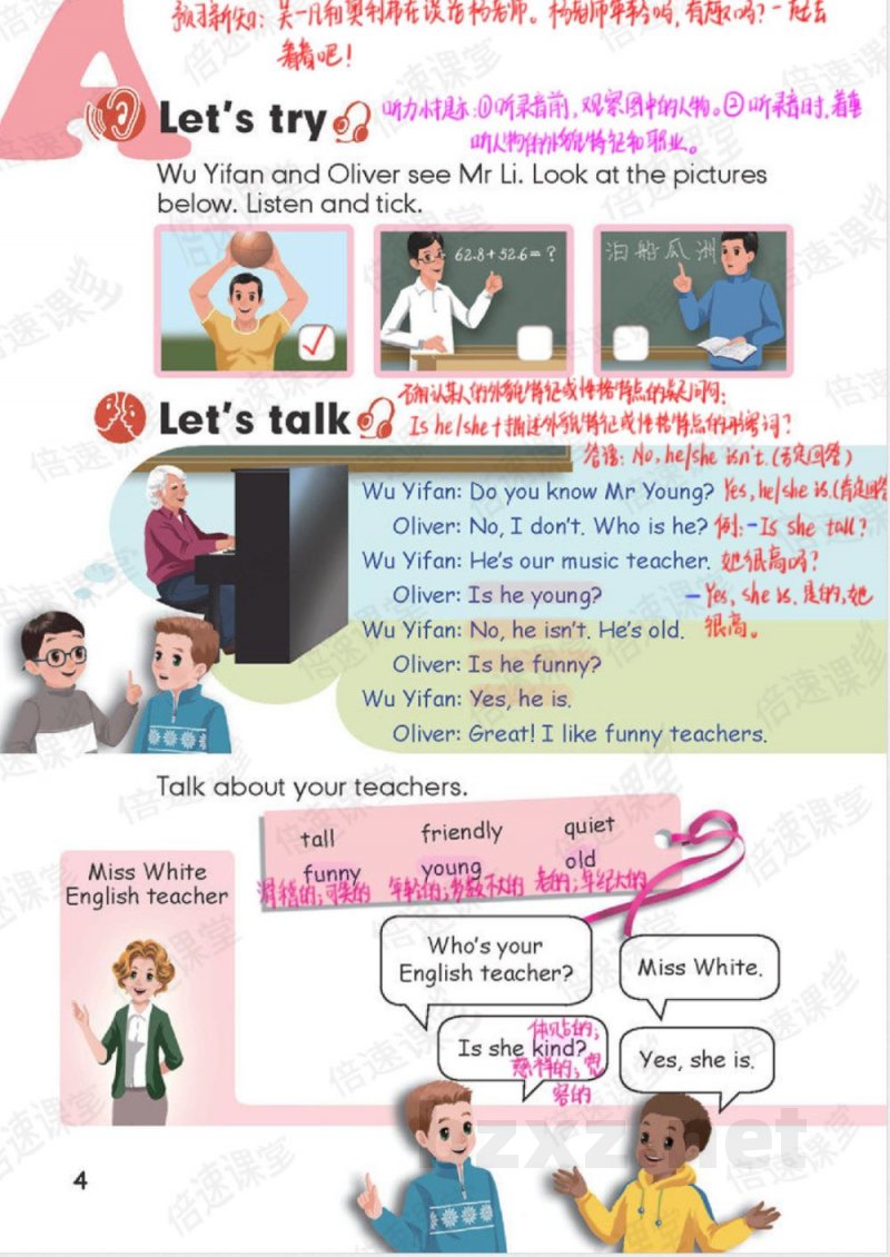 五年级上册英语人教PEP版课堂笔记