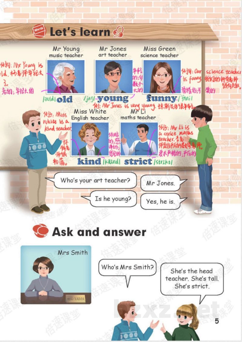 五年级上册英语人教PEP版课堂笔记