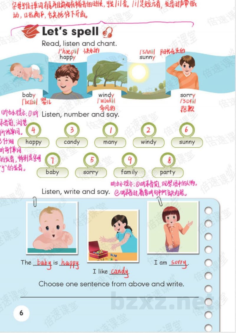 五年级上册英语人教PEP版课堂笔记