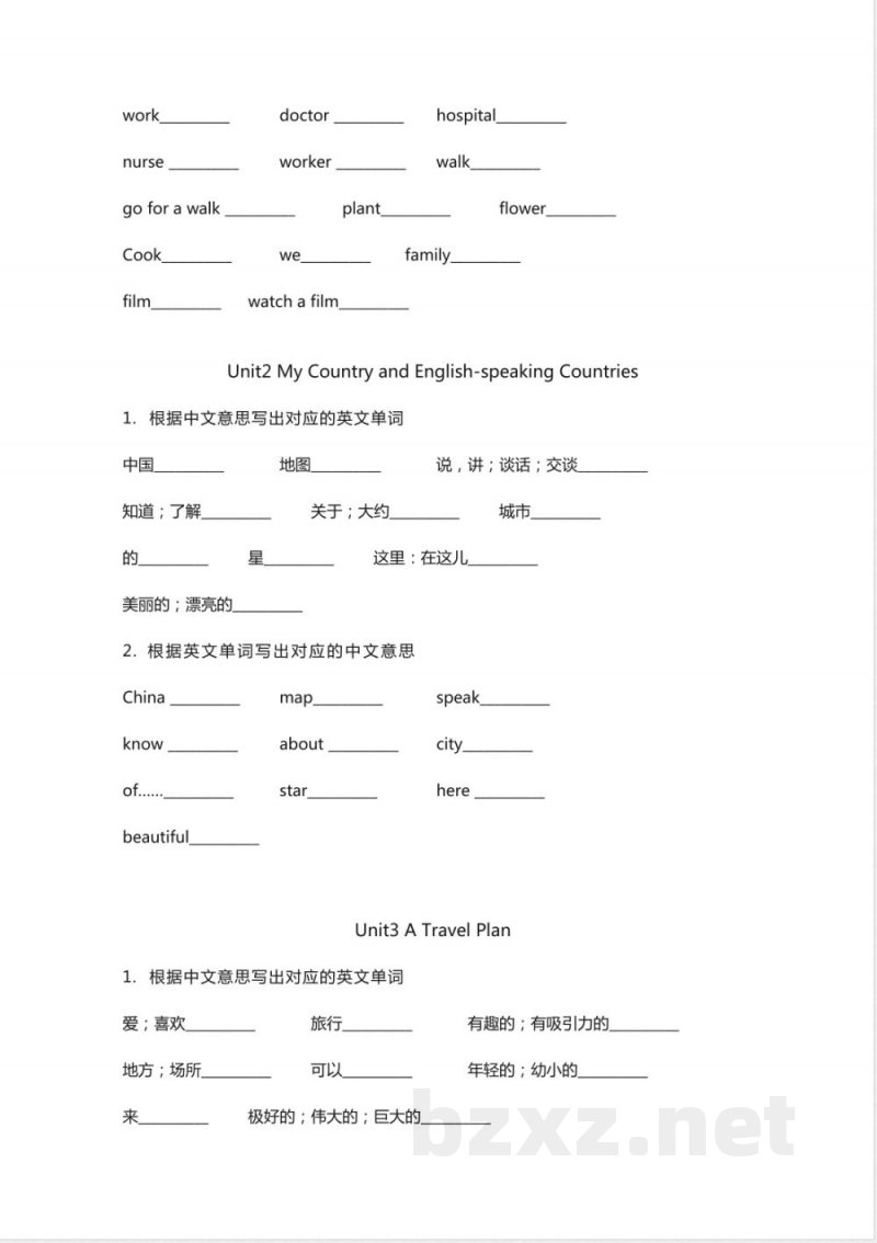 冀教版小学英语五年级上册单词默写表