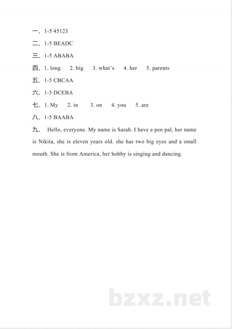 小学英语试卷-5.五年级英语上册期中模拟测试（人教精通版）