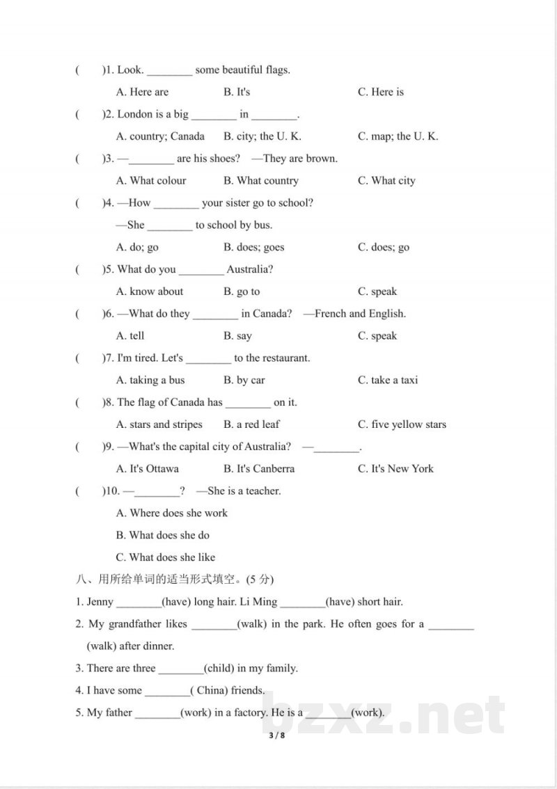 冀教版英语五年级上册期中检测卷含答案2套1