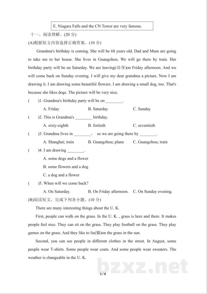 冀教版英语五年级上册期中检测卷含答案2套1