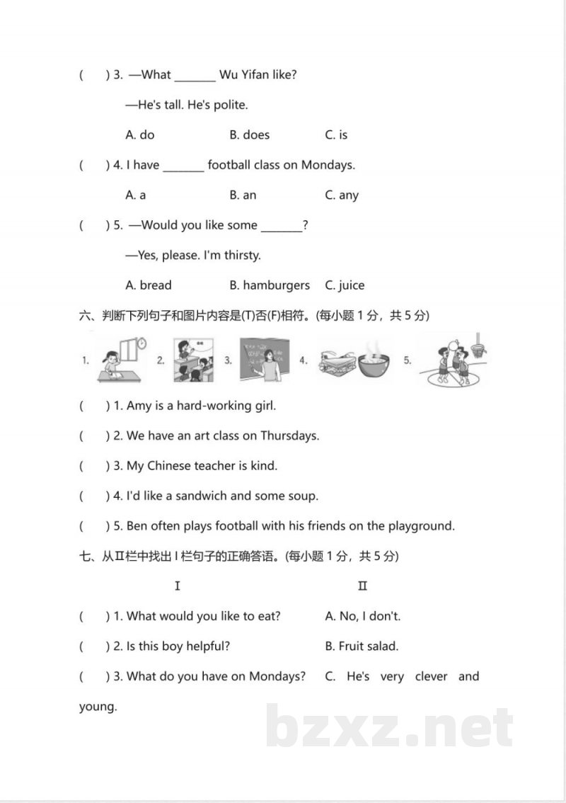 人教PEP五年级英语上册期中测试卷