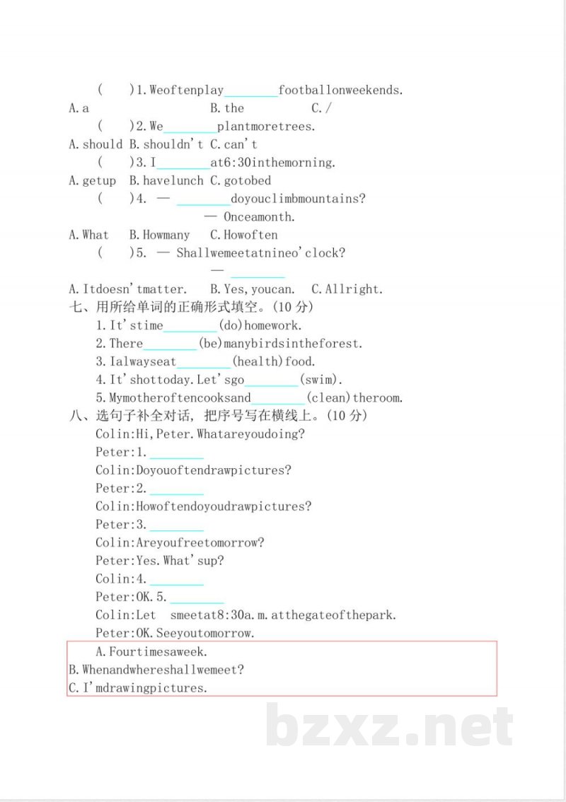 陕旅版六年级上册英语期中测试