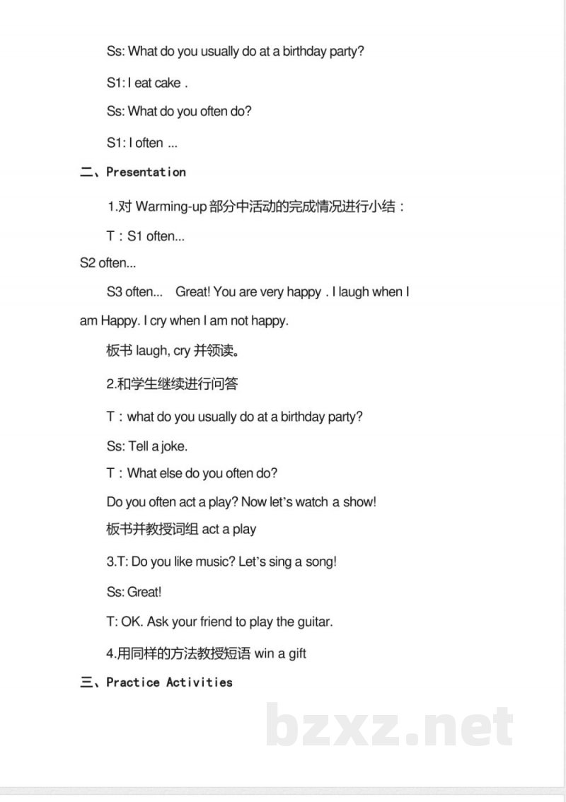 陕旅版小学六年级英语(上册)教案第8单元