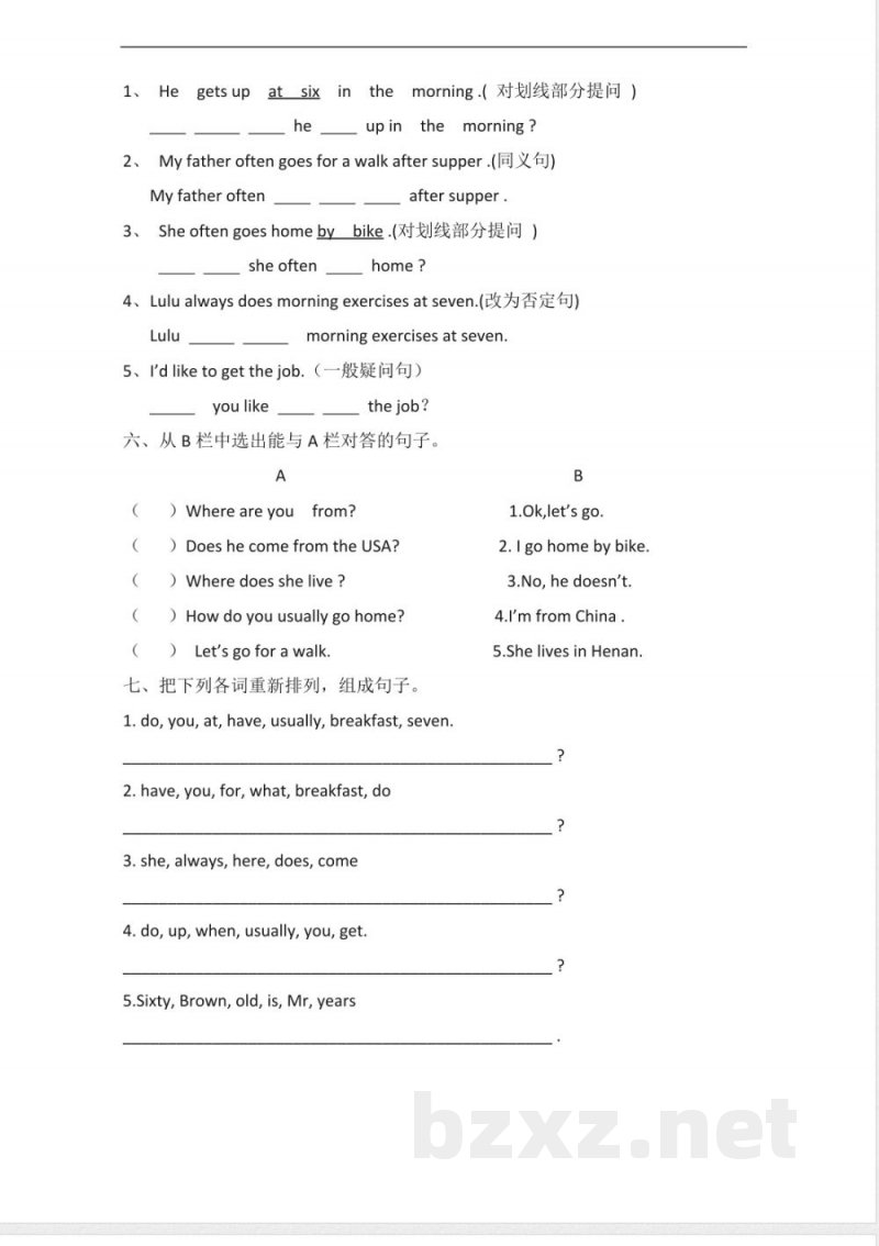 科普版六年级英语上册—科普版英语六年级上册期中练习题(无答案)