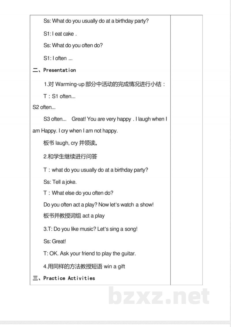 陕旅版小学六年级英语(上册)教案第8单元(2)