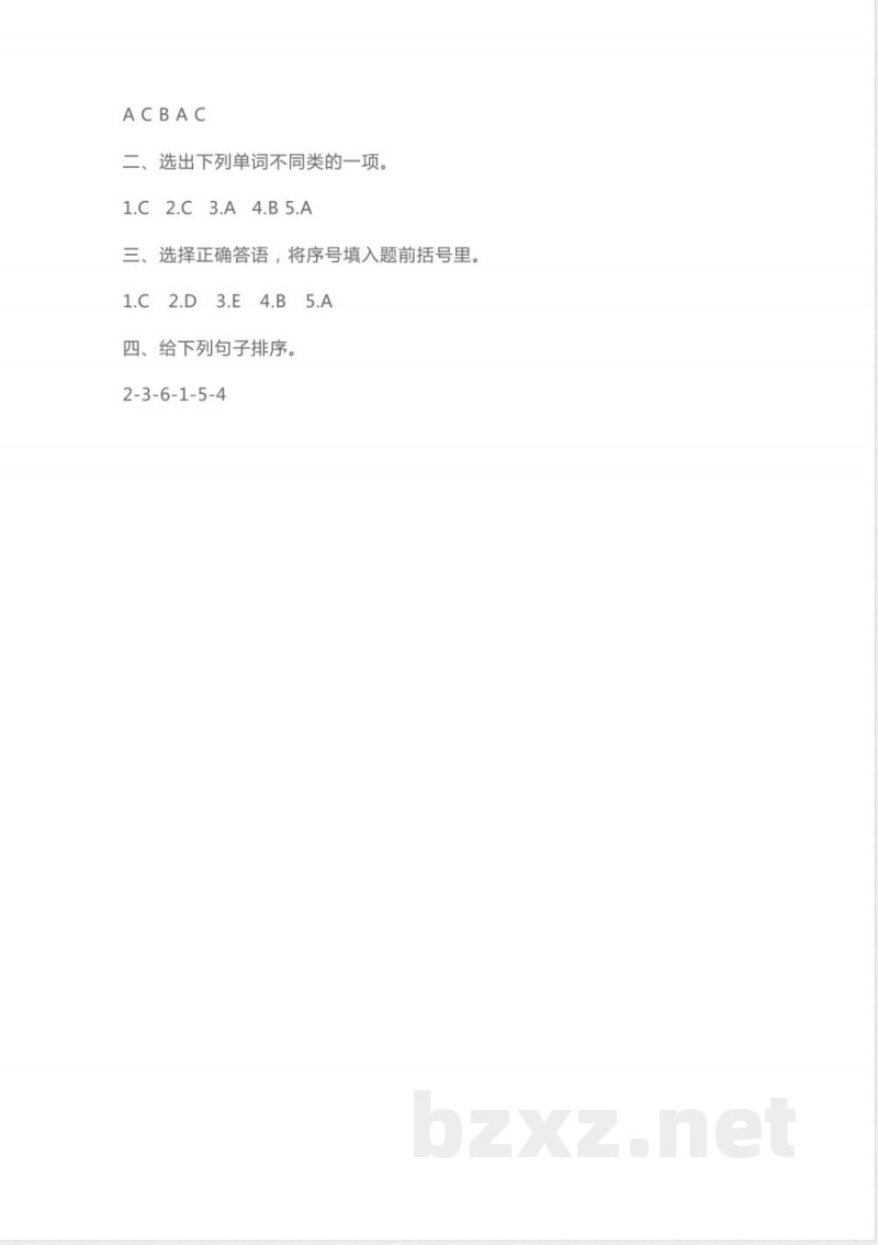 人教PEP版英语四年级上册Unit5单元同步练习 人教PEP版英语四年级上册Unit5单元同步练习