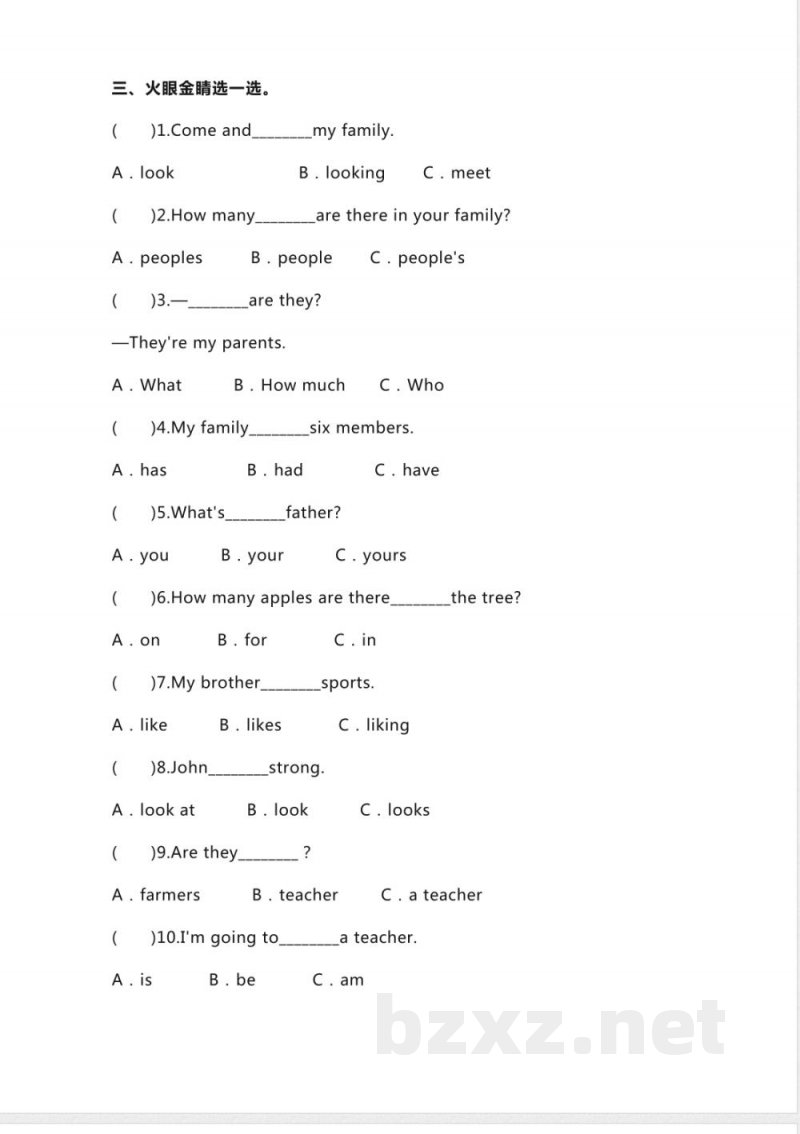 人教PEP版英语四年级上册Unit6单元同步练习 人教PEP版英语四年级上册Unit6单元同步练习
