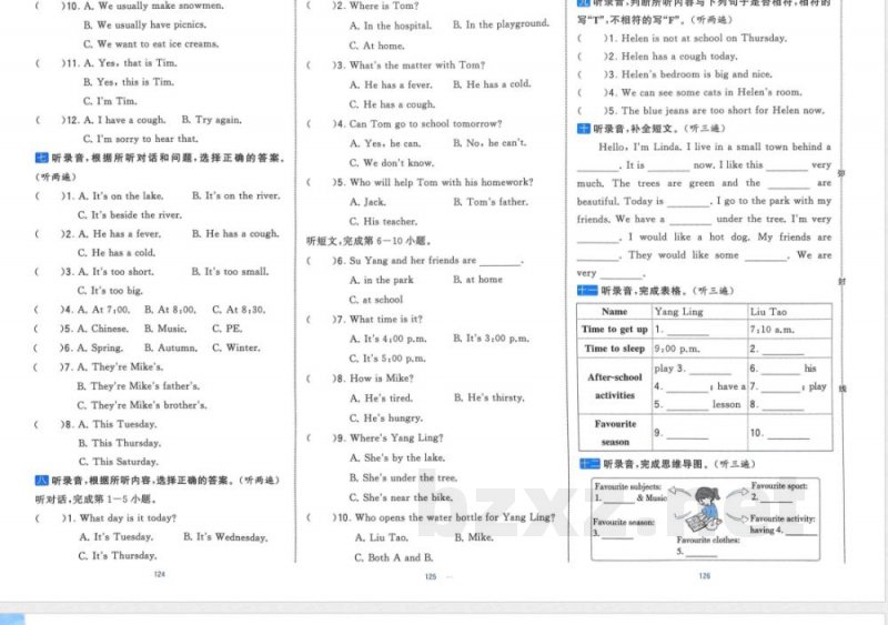 四年级英语期末复习 四年级英语期末复习