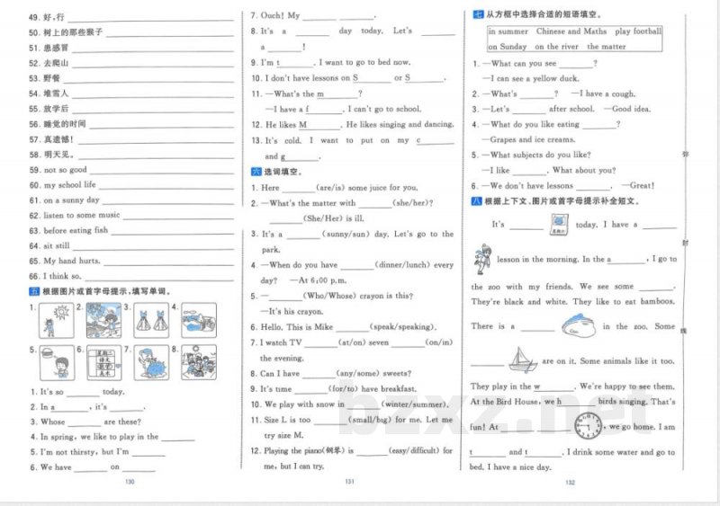 四年级英语期末复习 四年级英语期末复习
