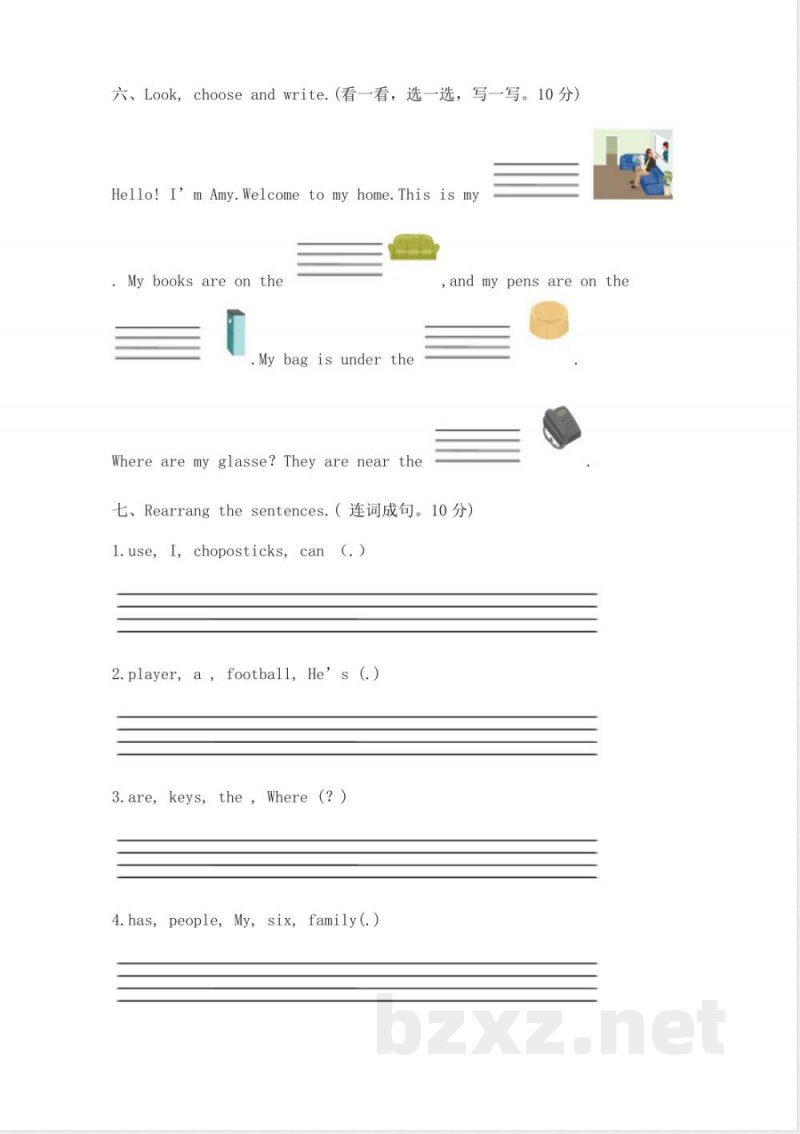 人教版PEP四年级英语上册期末测试3及答案 人教版PEP四年级英语上册期末测试3及答案