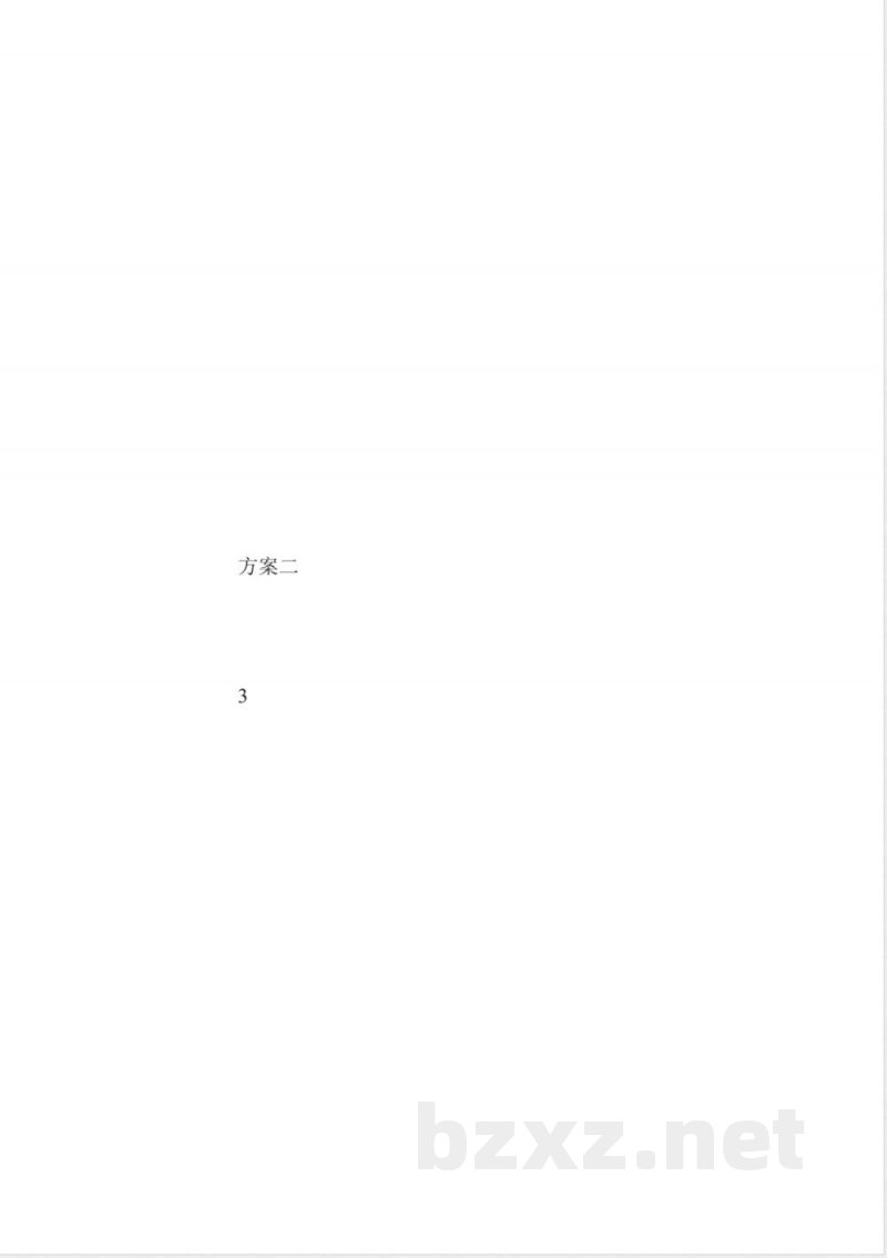 北师大三年级数学下册期中复习试卷一(在线版试题) 北师大三年级数学下册期中复习试卷一(在线版试题)