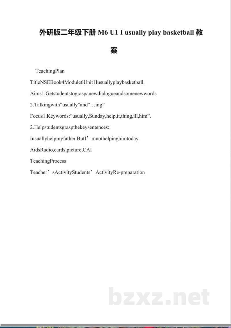 外研版二年级下册M6-U1-I-usually-play-basketball教案 外研版二年级下册M6-U1-I-usually-play-basketball教案