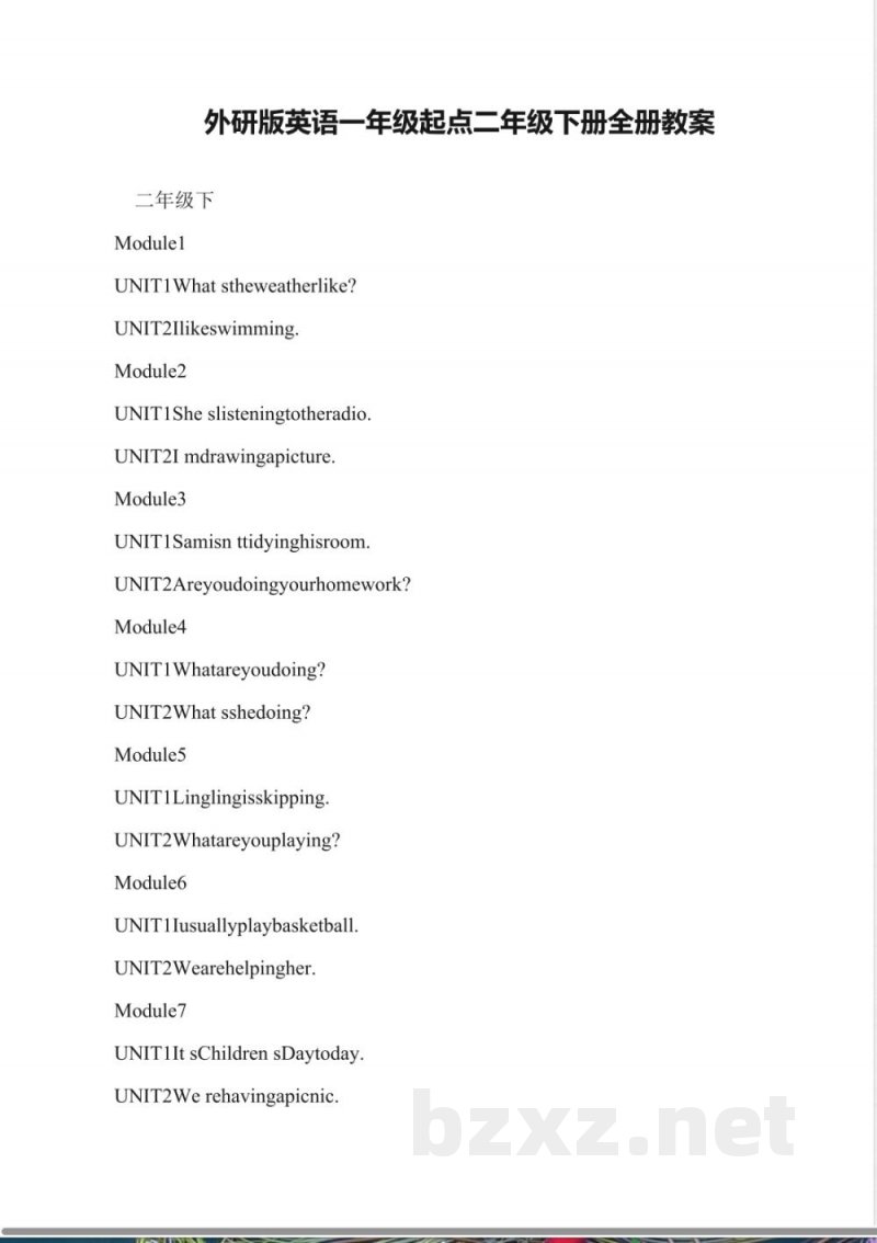 外研版英语一年级起点二年级下册全册教案 外研版英语一年级起点二年级下册全册教案