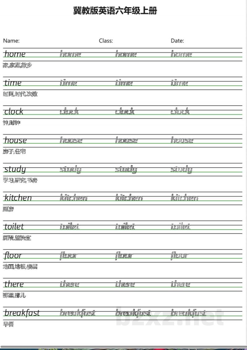 冀教版英语六年级上册衡水体字帖 冀教版英语六年级上册衡水体字帖