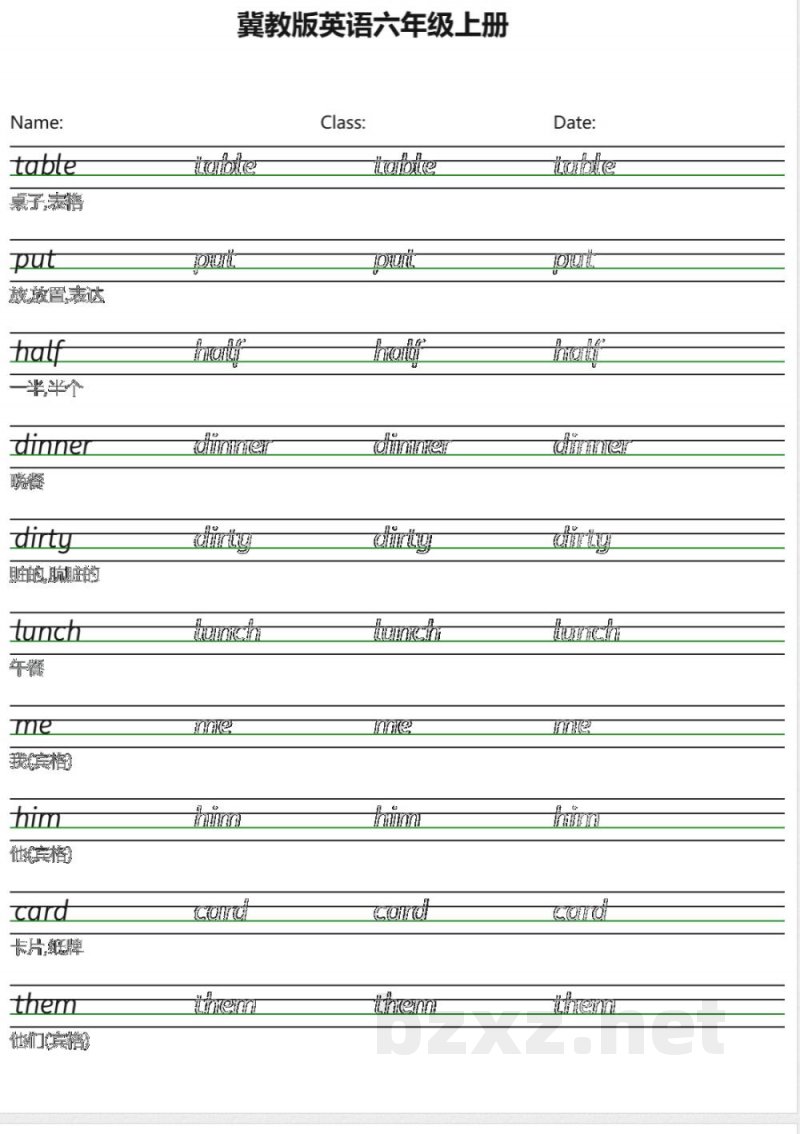 冀教版英语六年级上册衡水体字帖 冀教版英语六年级上册衡水体字帖
