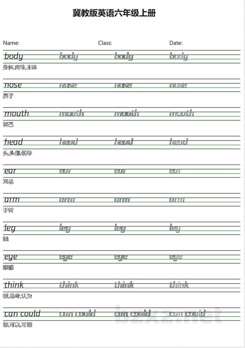 冀教版英语六年级上册衡水体字帖 冀教版英语六年级上册衡水体字帖