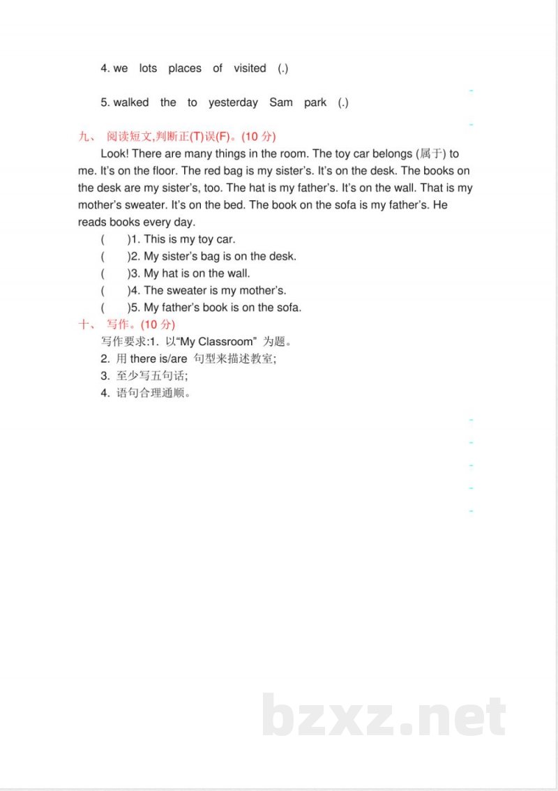 外研版3起点英语五年级上册 期中测试卷_小学五年级.pdf 外研版3起点英语五年级上册 期中测试卷_小学五年级.pdf