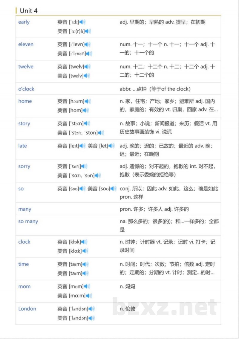 闽教版三年级起点小学英语三年级下(英语单词表) 闽教版三年级起点小学英语三年级下(英语单词表)