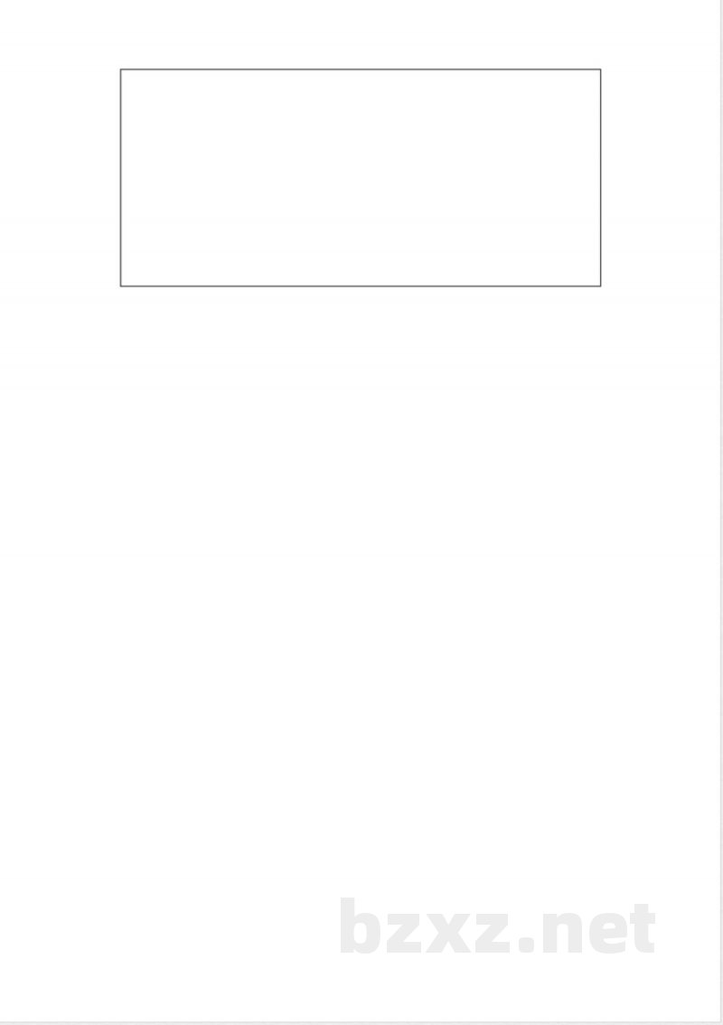苏教版二年级语文上册期中试卷(含数学) 苏教版二年级语文上册期中试卷(含数学)