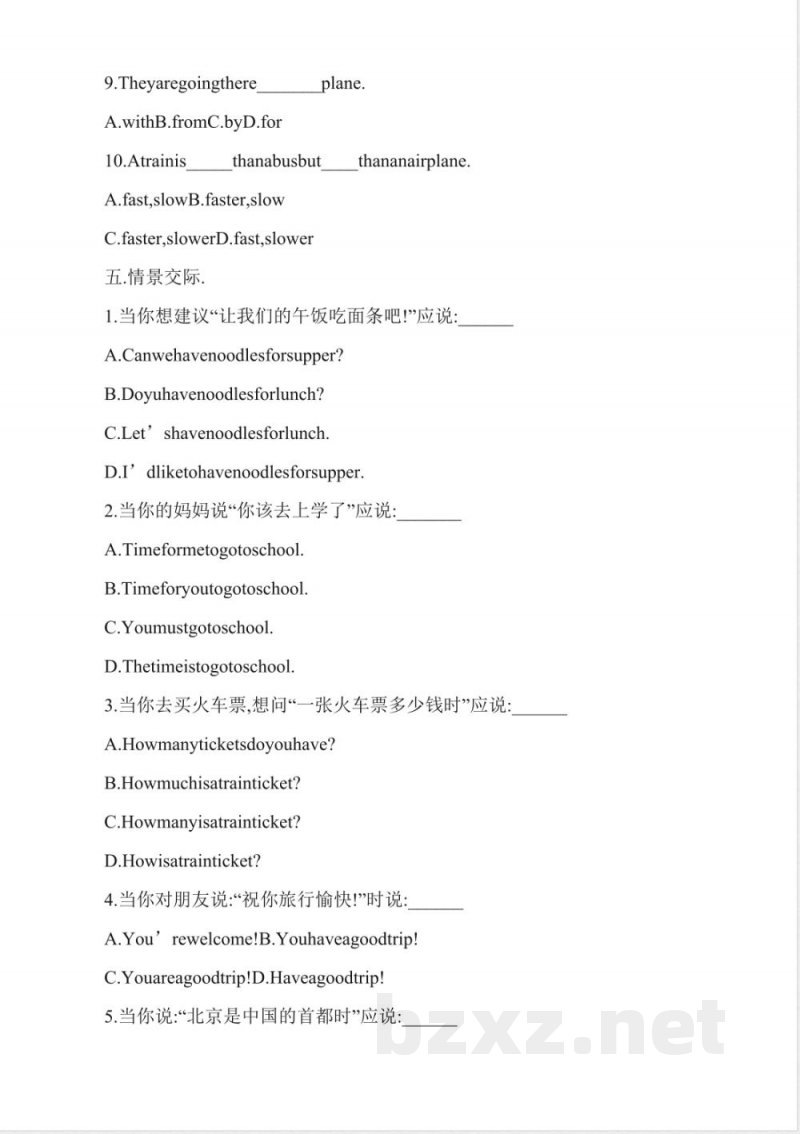 冀教版五年级上册英语期末试题 冀教版五年级上册英语期末试题