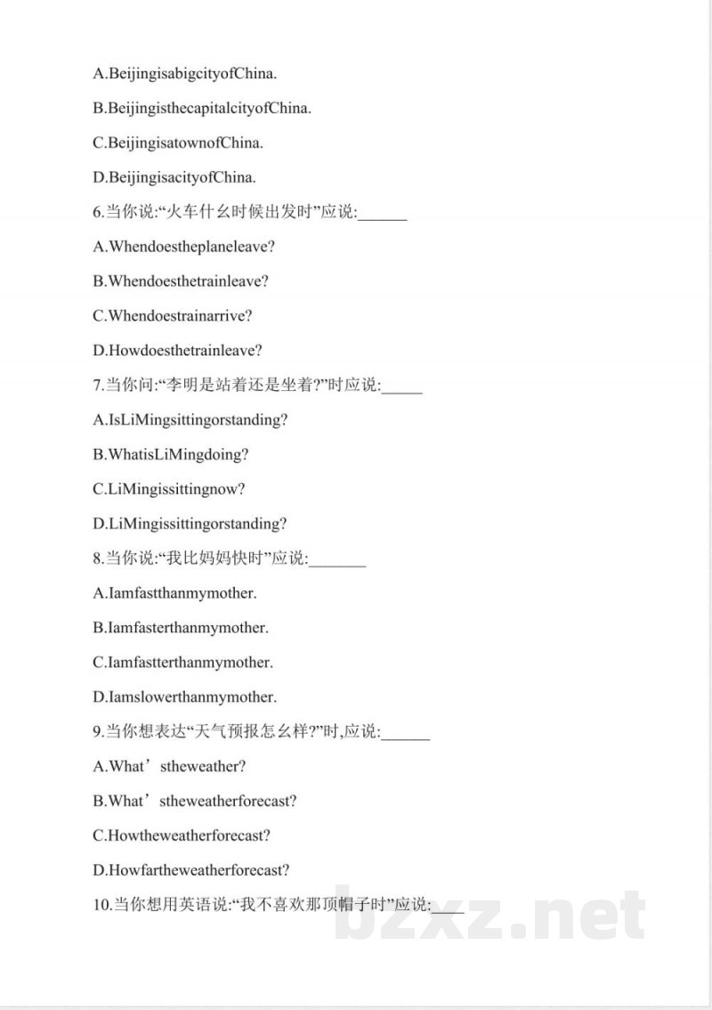 冀教版五年级上册英语期末试题 冀教版五年级上册英语期末试题