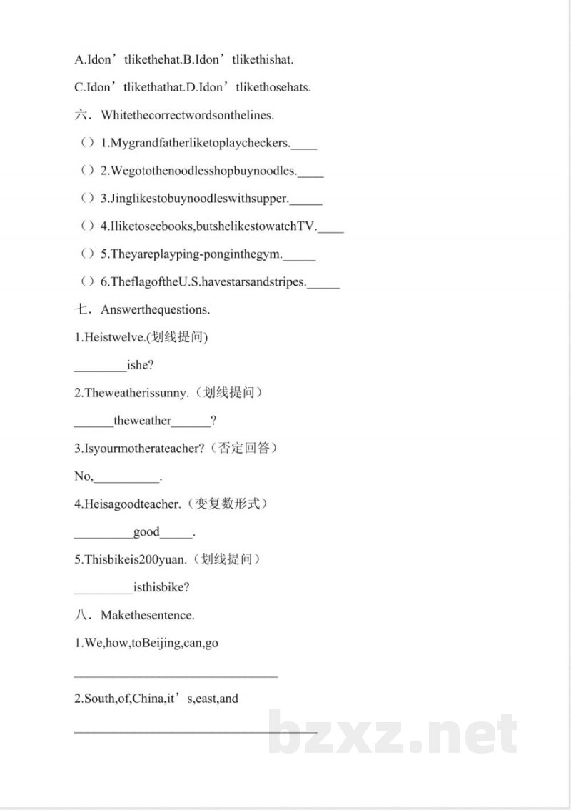 冀教版五年级上册英语期末试题 冀教版五年级上册英语期末试题