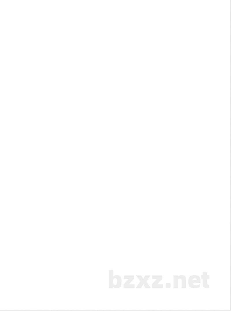 三年级(下册)青岛版数学全册重点(1) 三年级(下册)青岛版数学全册重点(1)