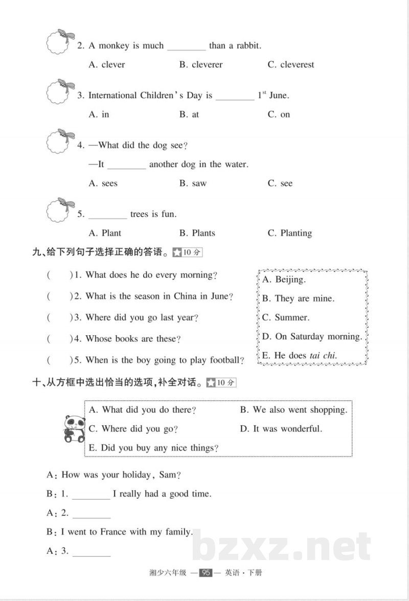 湘少英语六年级下册英期末测试卷 湘少英语六年级下册英期末测试卷