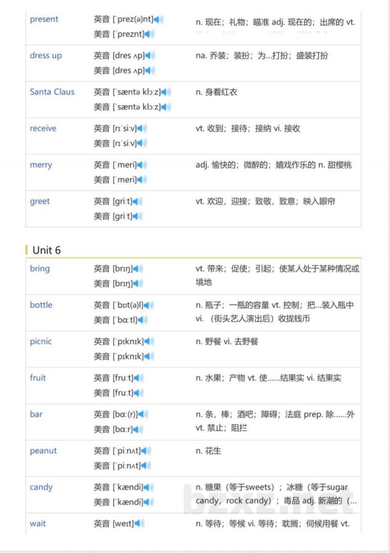 湘少版三年级起点小学英语六年级上(英语单词表) 湘少版三年级起点小学英语六年级上(英语单词表)