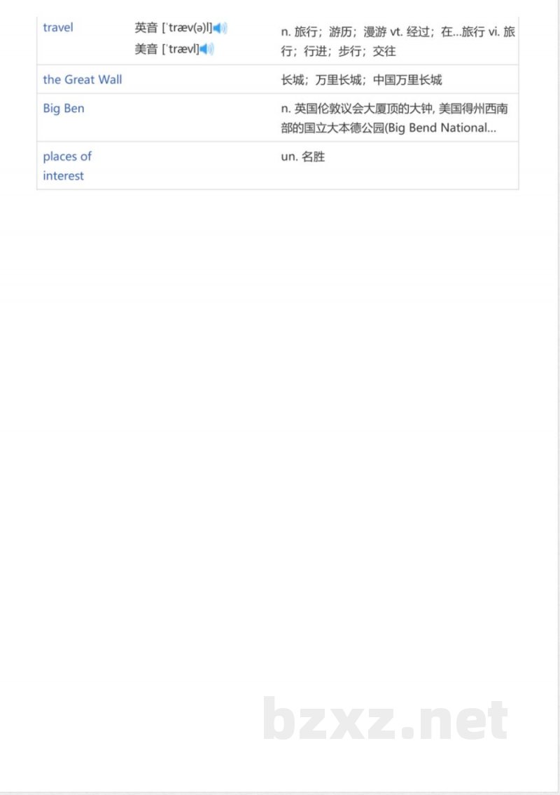 湘少版三年级起点小学英语六年级下(英语单词表) 湘少版三年级起点小学英语六年级下(英语单词表)