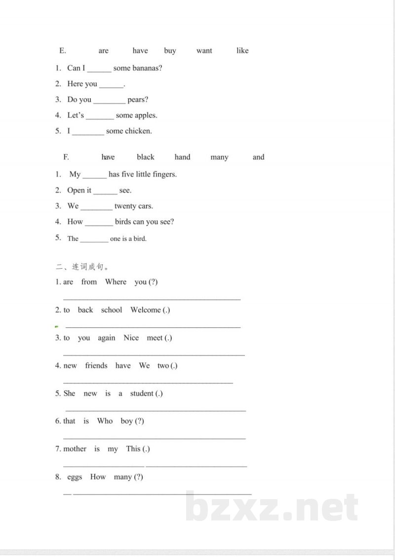 三年级下册英语期末专项复习-人教PEP版 (19)