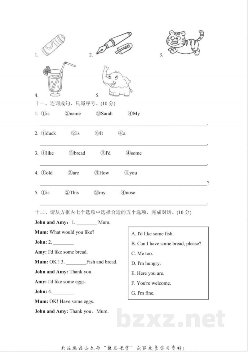 三年级上册英语人教PEP版期末测试卷1(含答案).pdf 三年级上册英语人教PEP版期末测试卷1(含答案).pdf