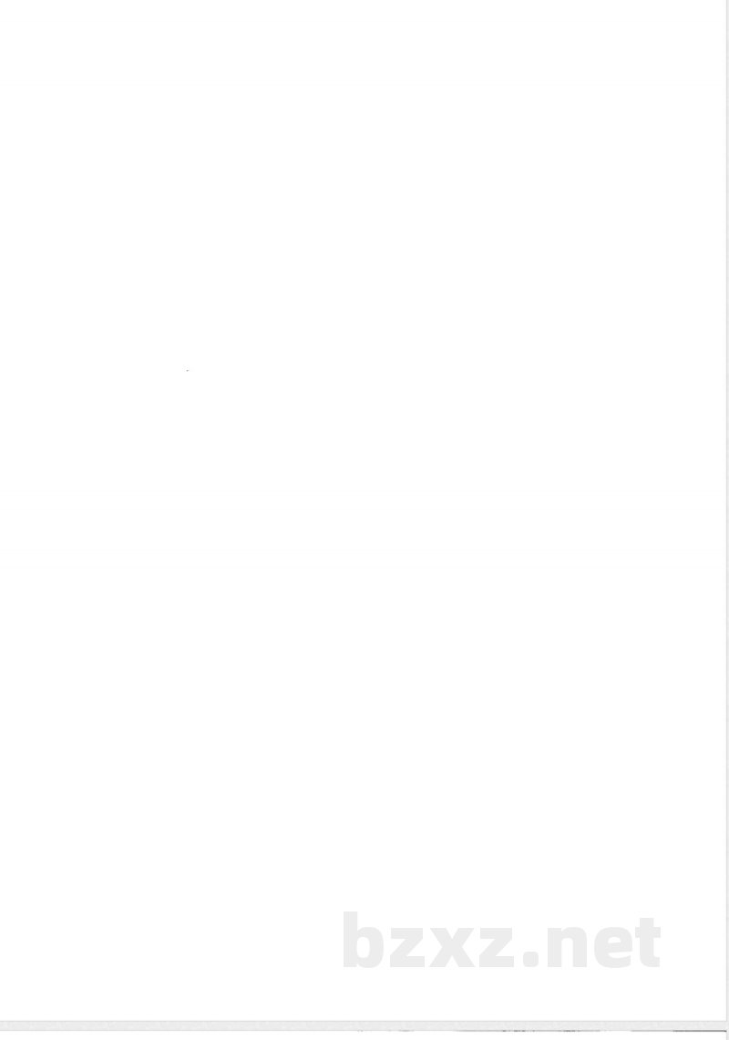 FZ/T 12022-2019涤纶与粘纤混纺色纺纱线 